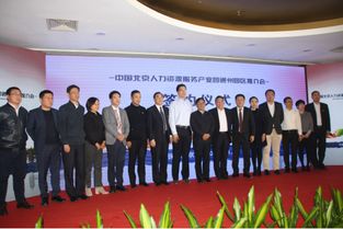 北京人力资源服务行业协会 引领行业创新发展的中坚力量